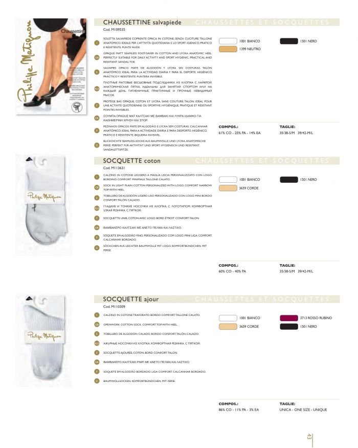 philippe Matignon Philippe-matignon-fw-1011-45  FW 1011 | Pantyhose Library